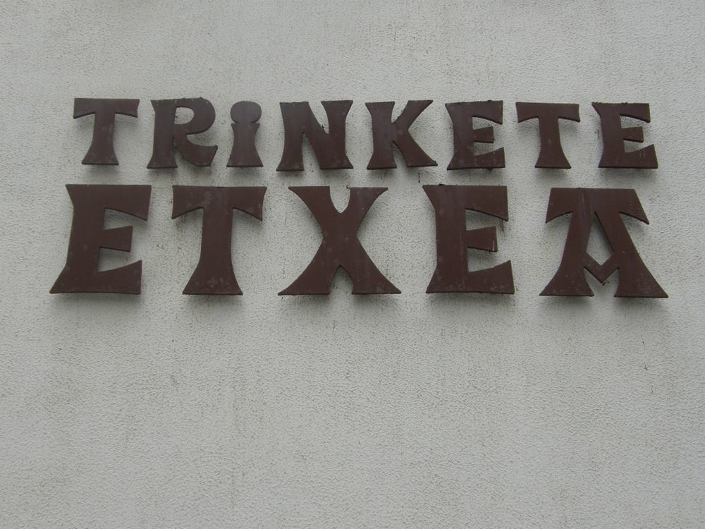 Albergue Trinkete Etxea レケイティオ エクステリア 写真